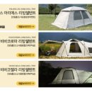 그늘막125 이미지