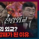 외교 티스토리
