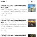 약수장여관