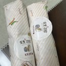 또똣한김밥