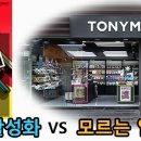 카라뷰티샵