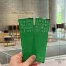 [아모레퍼시픽미술관] 현대미술소장품특별전 APMA, CHAPTER FOUR