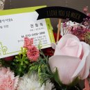 뉴에이스공인중개사사무소 이미지