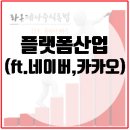 라온제나커머스