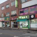 판도라구제