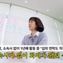 크리스탈살롱
