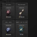 꿀PC 이미지
