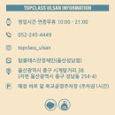 탑클래스안경원 이미지