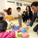 대림어린이집 이미지