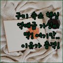 유토피아모텔 | 구미 가성비 모텔 딱 하나 호텔su만 추천하는 충격적인 이유