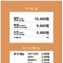 두끼떡볶이시흥