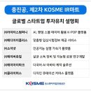 진흥마트 - 춘천시 근화길15번길 27 | 진흥마트