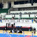 천권태권도장 성남점 이미지