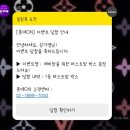 온의로 L | 롯데온의 "퍼스트맘 박스" 🎁 8종 구성 당첨 리뷰!