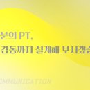 아란정보기술 이미지