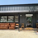 한반도장수촌