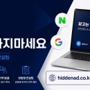 반석애드 - 김포시 | 반석애드