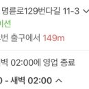 대박통하단점 네이버블로그