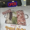 노선생 전골&부대찌개 이미지