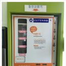 크린토피아오창 이미지