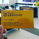 우리약국 | 내돈내산 울산 남종진 다모의원 10년 후기 | 탈모약 성분, 효과, 부작용 솔직 정리, 주차, 약국, 샴푸까지