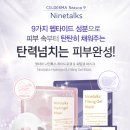 9나인