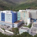 동아대학교병원 이미지
