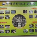 인천병무지청 이미지