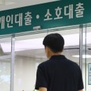 대통령 ‘종노릇’ 발언에 은행은 “난감하네”···당국 움직임 예의주시 이미지