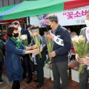 희망의 꽃 이미지