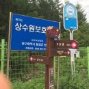 삼성산목장 이미지