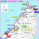 해파랑길 15코스(20250531)포항 이미지