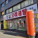 서면시장 이미지
