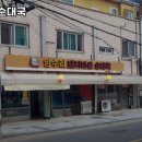 돼지마을 순대국
