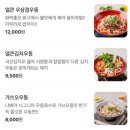 나베야돈까스 이미지