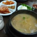 남수골 네이버블로그