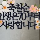 어썸토퍼
