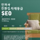 우원유통 네이버블로그