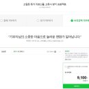 네일에이드 - 목포시 동명로 59 | 네일에이드