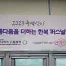 압구정노인복지관 이미지