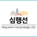 광주콩종합센터 이미지