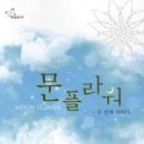문플라워 - 미추홀구 낙섬중로 29 | 문플라워