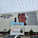 (주)동양하우징 | 현대테크노 레이원시티 하우징갤러리 음악축제 후기~