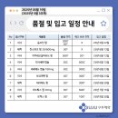 (주)이든파마 이미지