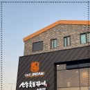 하나숯불갈비 이미지