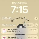 복복당구장 | 바프 촬영 D-day