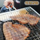 건어물편의점