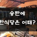 오산스타일 이미지
