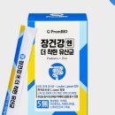 엔더바이오 네이버블로그