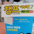정왕약국 이미지